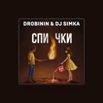 Drobinin