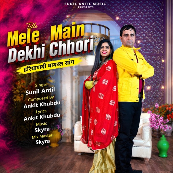 Mele Main Dekhi Chhori