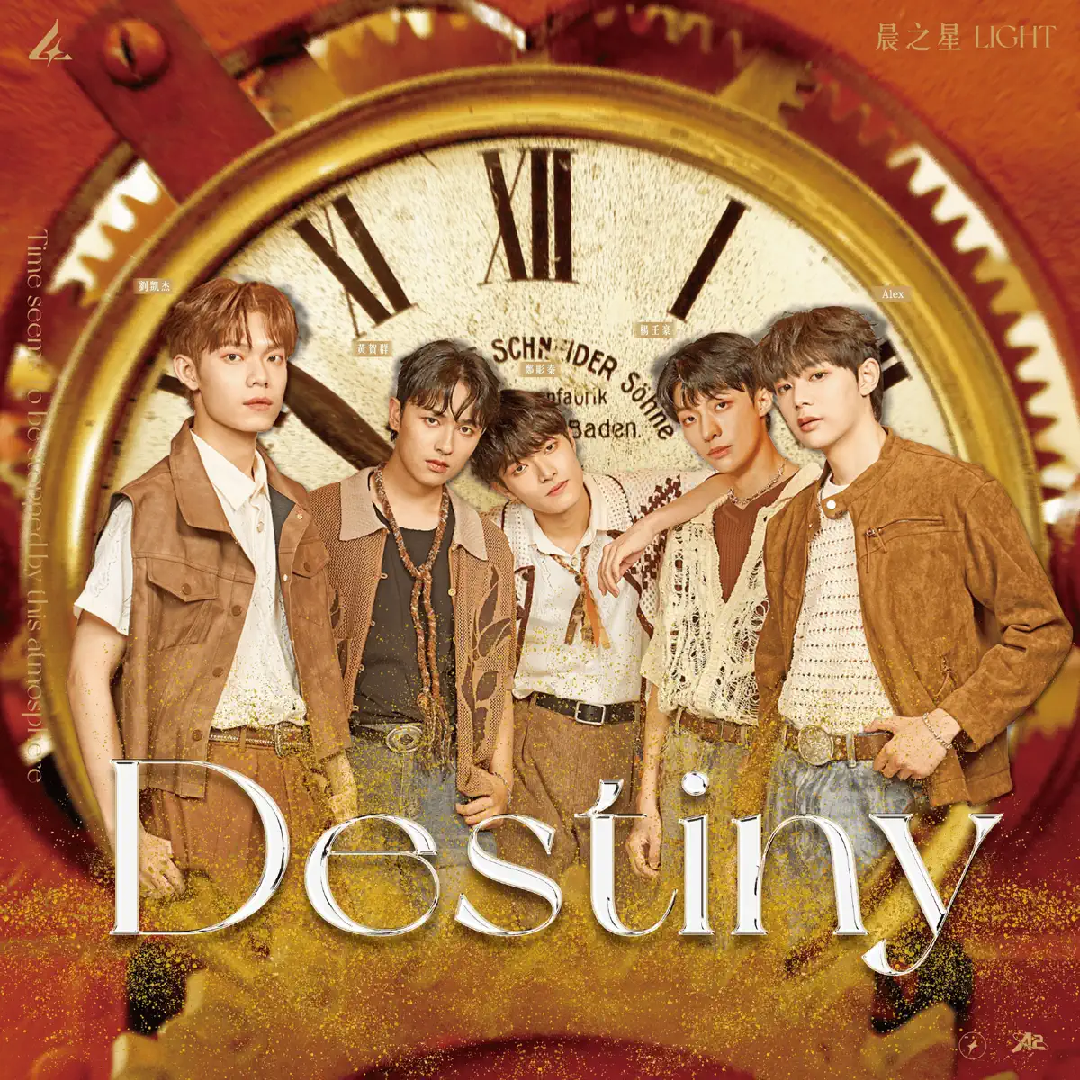 原子少年2 - 合集2 - Single (2024) [iTunes Plus AAC M4A]-新房子