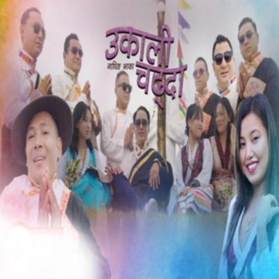 Ukali Chadhda - Single