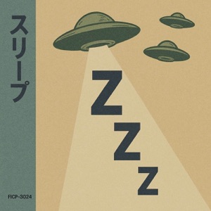 Deez Nico - Single