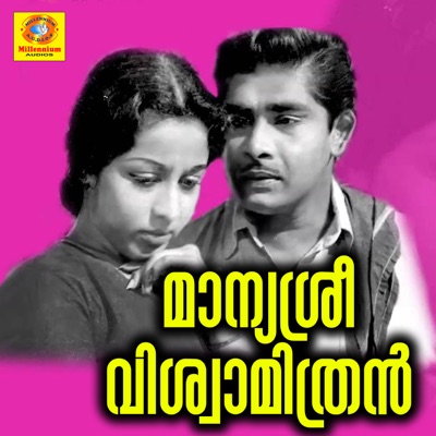 Maanyasree Vishwaamithran (Original Motion Picture Soundtrack)
