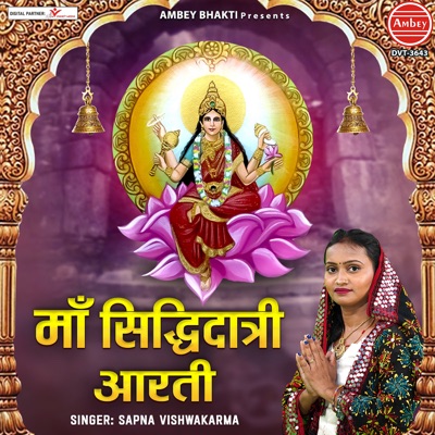 Maa Siddhidatri Aarti - Single