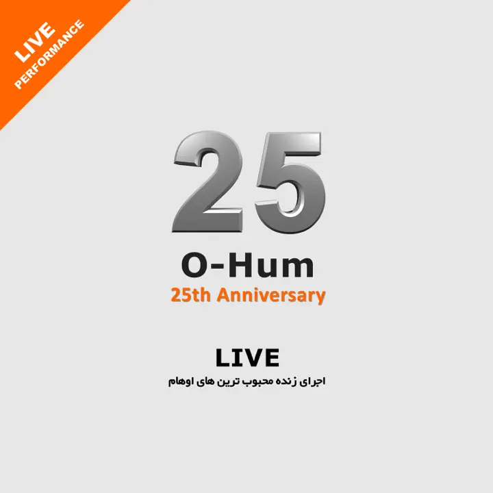 طرح جلد 25th Anniversary (Live)