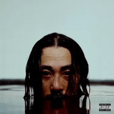 Area Area - OZROSAURUS: Song Lyrics, Music Videos & Concerts