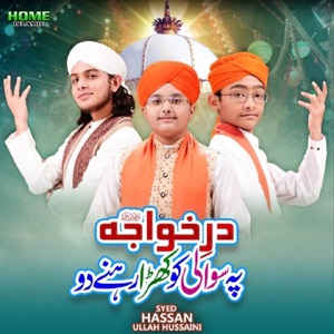 Dar e Khwaja Pe Sawali Ko Khara Rehne Do