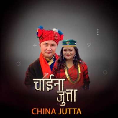 China Jutta - Single