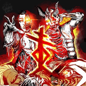 Rot - Single