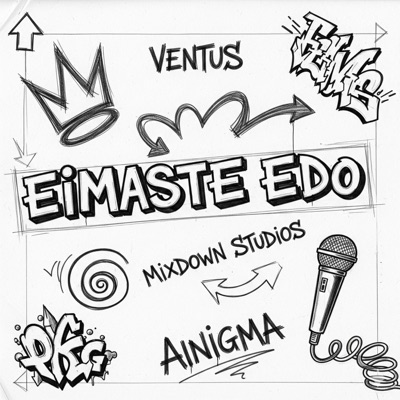 Eimaste Edo - Single