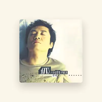 Listen to 李琛, watch music videos, read bio, see tour dates & more!