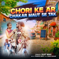 Chori Ke Ar Chakar Maut Se Tak - Single - Sujit Minj