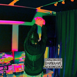 Угораю (Og Buda Flow) YOGAS