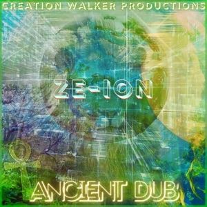 FIRE DUB (feat. Fikir Amlak)