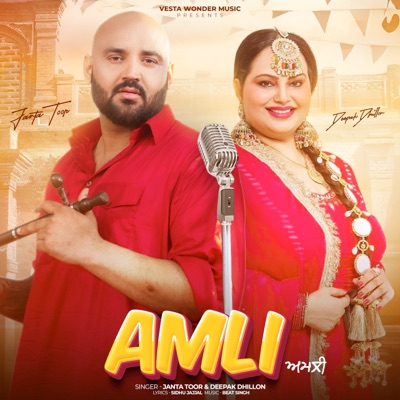 Amli - Single