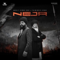 Restless (Dino Brown Remix)