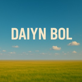 Daiyn Bol Аль Nasr & Bro Metis