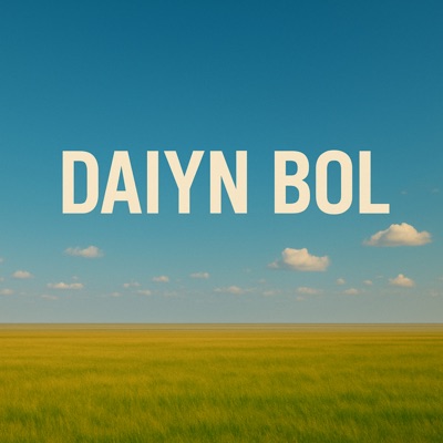 Daiyn Bol - EP