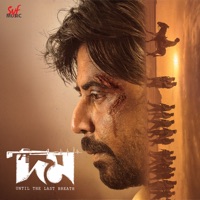 Durgom Giri Kantar Moru - Single - Dripto, Naved Parvez & Kazi Nazrul Islam