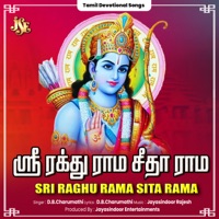 Sri Raghu Rama Sita Rama - Single - D. B. Charumathi