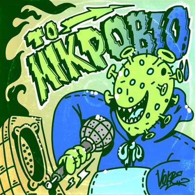 To Mikrovio - Single