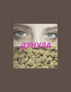 Escucha a вертуля газманова, mira videos musicales, lee su biografía, consulta las fechas de las gira y más.