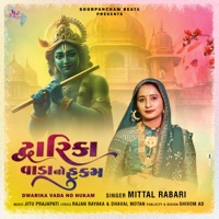 Dwarika Vada No Hukam - Single - Mittal Rabari
