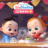 こどものうた7