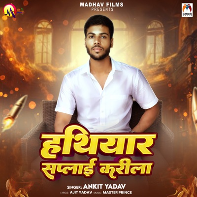 Hathiyar Saplai Karila - Single