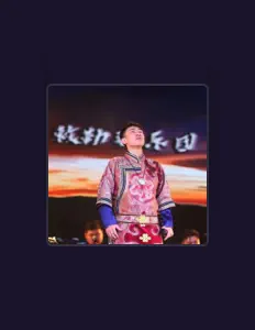 Ouve 阿古达木Bao, vê vídeos de música, lê a biografia, vê as datas da digressão e muito mais!