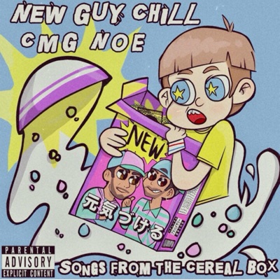 Songs from the Cereal Box - Single