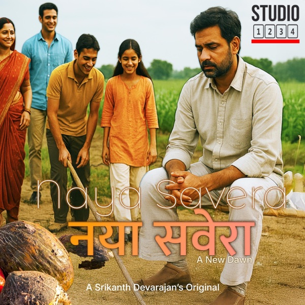 Naya Savere (feat. Jaya Pandey & Likhit Gangavane)