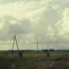 SKAISTUMS