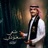 Tabei Saudi