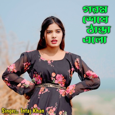 Gorom Shese Thanda Alo - Single