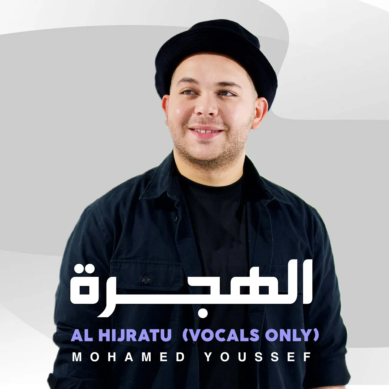 Mohamed Youssef – Alhijratu (Vocals Only) – Single (2024) [iTunes Match M4A]