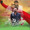 Avale Avarisidaga - Single