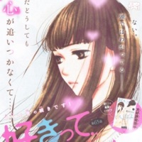 fantasize - Single - datealyfe