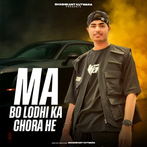 Ma Bo Lodhi Ka Chora He