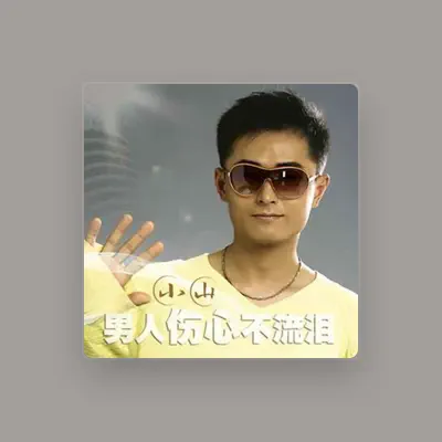 Listen to Xiao Shan, watch music videos, read bio, see tour dates & more!