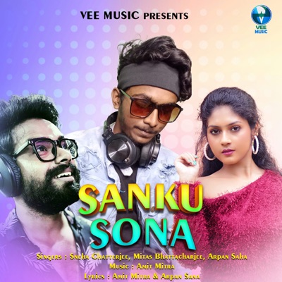 Sunku Sona - Single