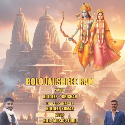 Bolo Jai Shree Ram - Single