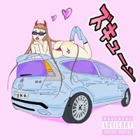 Mda - Single - CeliaSKR & Seth Gramzzy