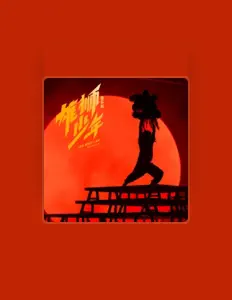 Listen to Guo Hong Xu, watch music videos, read bio, see tour dates & more!