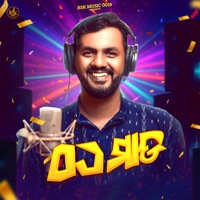 DJ Mada - Single - Abinash Dash