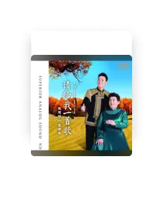 收听 德德玛、观看音乐视频、阅读小传、查看巡演日期等 ！