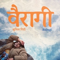 Bairagi - Single - Sunil Giri