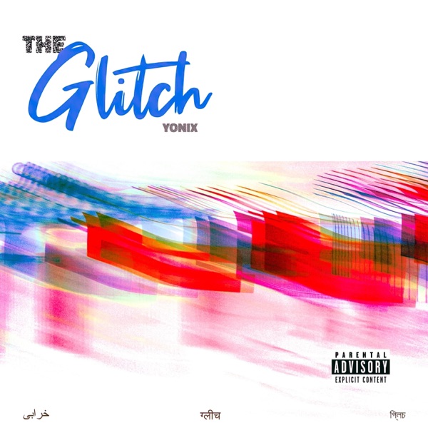 Glitch Instrumental