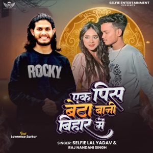 Ek Pic Beta Bani Bihar Me (feat. Lawrence Sarkar)