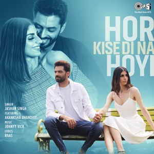 Hor Kise Di Na Hoyi