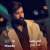 هذا شبي - Single